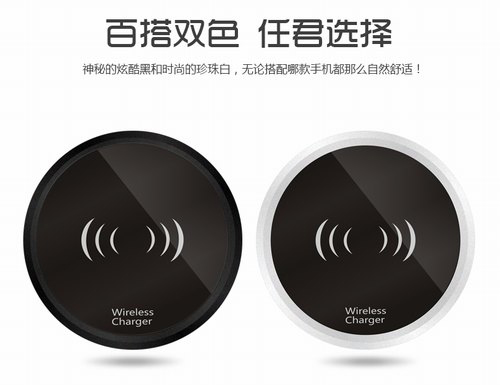 深圳無(wú)線(xiàn)充電器廠(chǎng)家-桌面隱藏式無(wú)線(xiàn)充電器T3-02