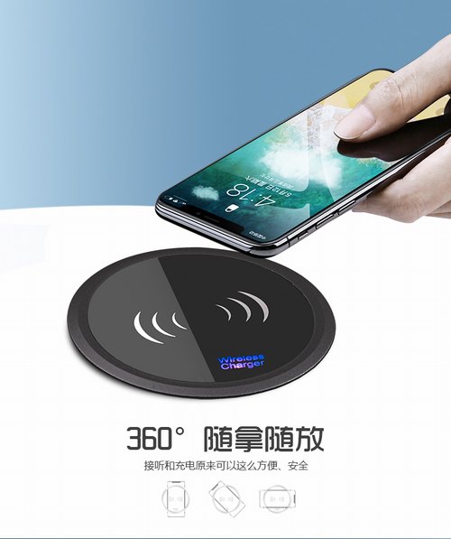 深圳無(wú)線(xiàn)充電器廠(chǎng)家-桌面隱藏式無(wú)線(xiàn)充電器T3-04