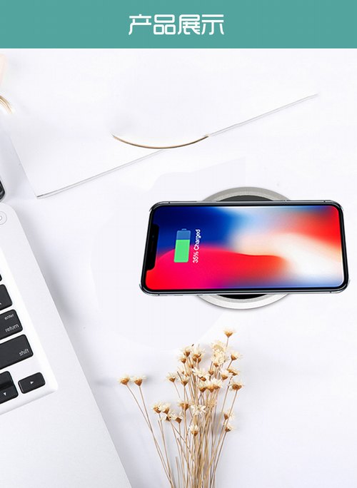 深圳無(wú)線(xiàn)充電器定制-T3嵌入式無(wú)線(xiàn)充電器-15