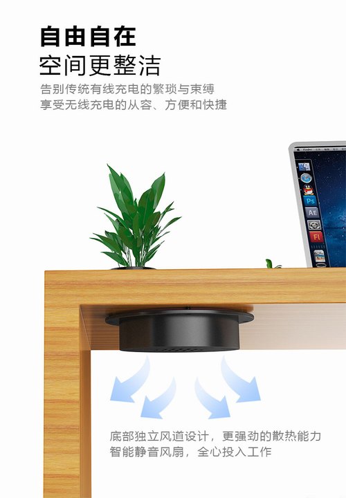 深圳YMP T8遠(yuǎn)距離快速無線充電器04