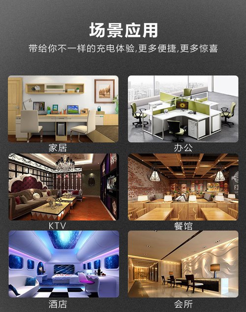 深圳YMP T8遠(yuǎn)程無(wú)線充電器08