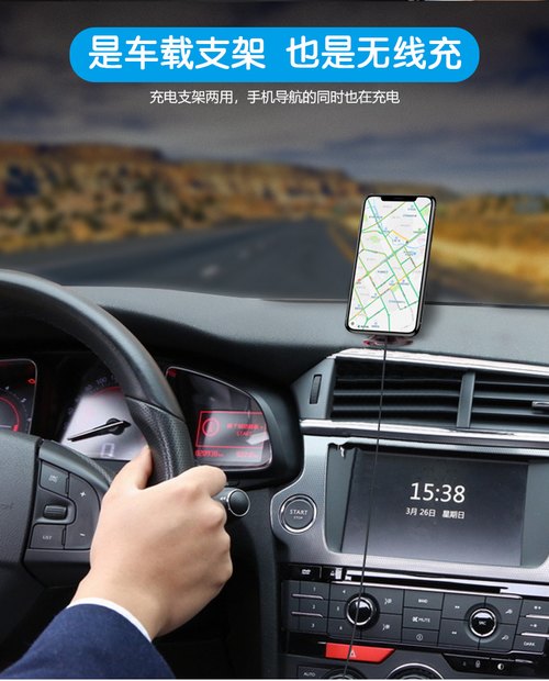 深圳一鑫創(chuàng)研車(chē)載無(wú)線充電支架車(chē)載無(wú)線充電器c5 02