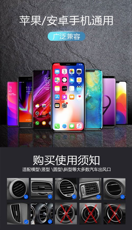 深圳一鑫創(chuàng)研紅外感應(yīng)車載無(wú)線充電器C7 10