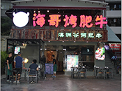 吃個(gè)飯的時(shí)間就能讓手機(jī)充滿(mǎn)電，媽媽再也不用擔(dān)心了！