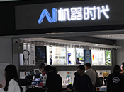 無(wú)線(xiàn)充電引領(lǐng)科技，與機(jī)器時(shí)代深入合作