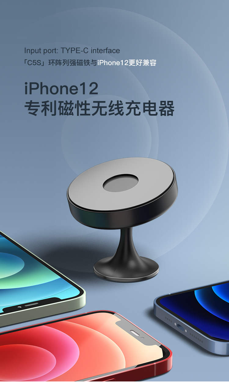 iPhone 12嗞吸車載無線充電器YMP-C5S實(shí)物圖