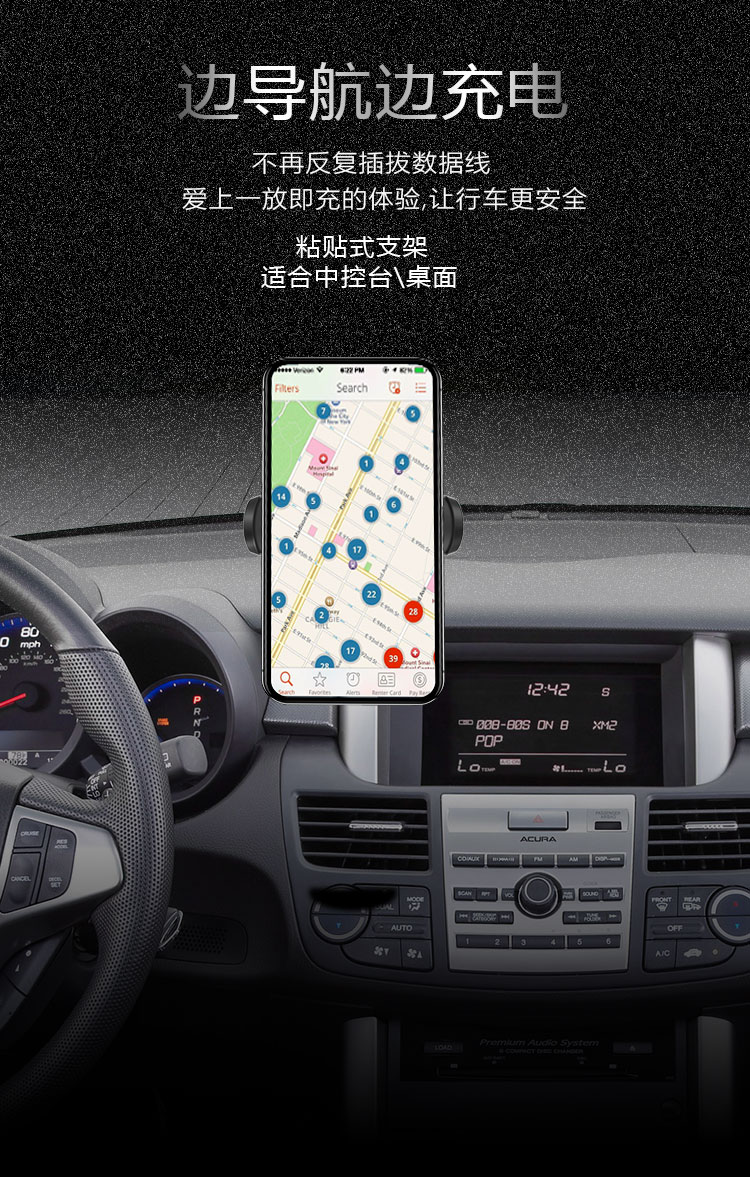 YMP紅外感應(yīng)車載無線充電器C7-2-05