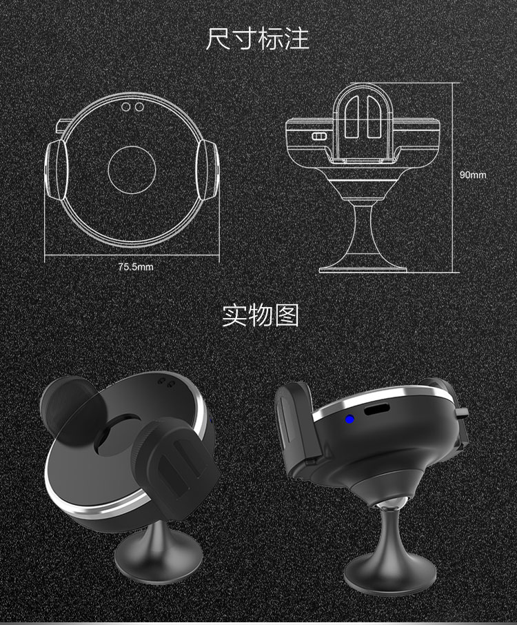 YMP紅外感應(yīng)車載無線充電器C7-2-09