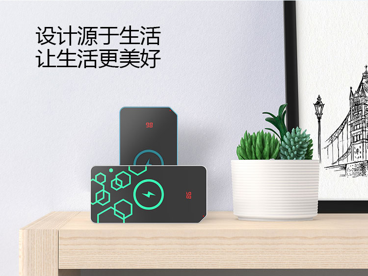 多功能Qi無(wú)線充電寶10000毫安三種充電接口-04