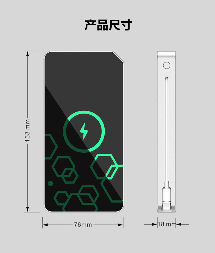 多功能Qi無(wú)線充電寶10000毫安三種充電接口-11