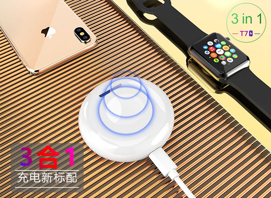 藍(lán)牙耳機(jī)充電倉(cāng)手機(jī)無(wú)線充電器-05