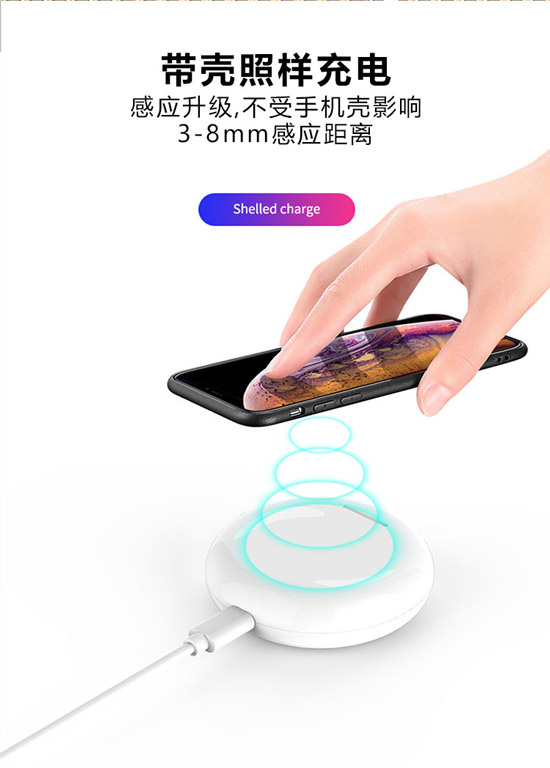 藍(lán)牙耳機(jī)充電倉(cāng)手機(jī)無(wú)線充電器-06