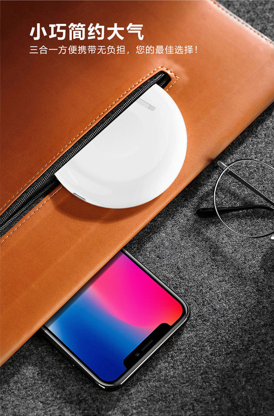 藍(lán)牙耳機(jī)充電倉(cāng)手機(jī)無(wú)線充電器-07