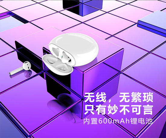 藍(lán)牙耳機(jī)充電倉(cāng)手機(jī)無(wú)線充電器-08