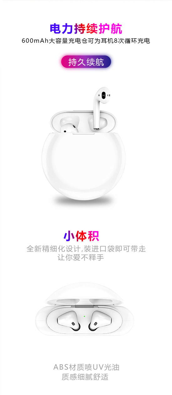 藍(lán)牙耳機(jī)充電倉(cāng)手機(jī)無(wú)線充電器-10