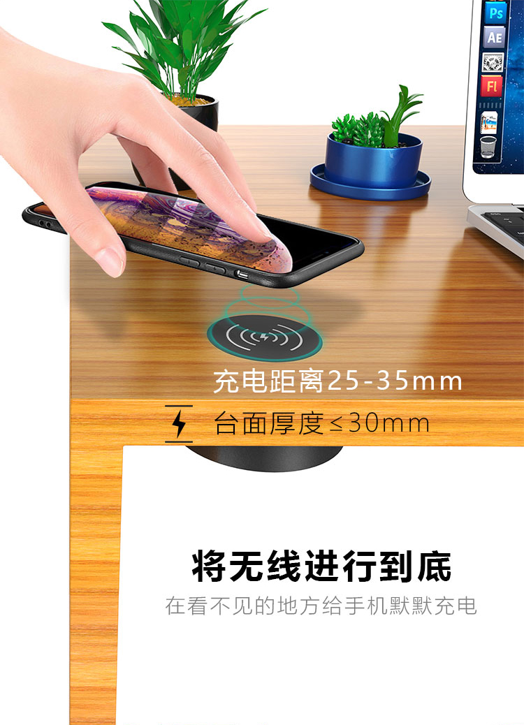 YMP-T8M隱藏式無線充電器有效充電距離可達(dá)35毫米