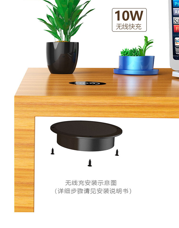 遠(yuǎn)距離無線充電器，隱藏式桌面無線充電器-03