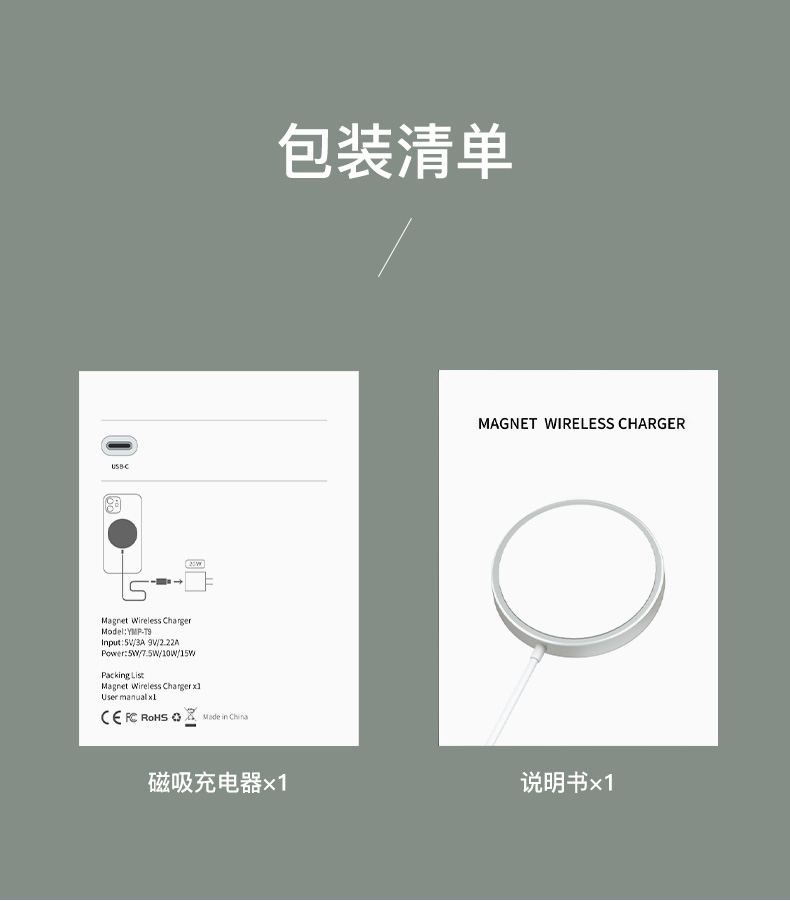 magsafe蘋果12無(wú)線充電器15W