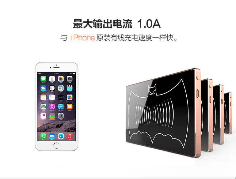 YMP-QI無(wú)線充電寶-05