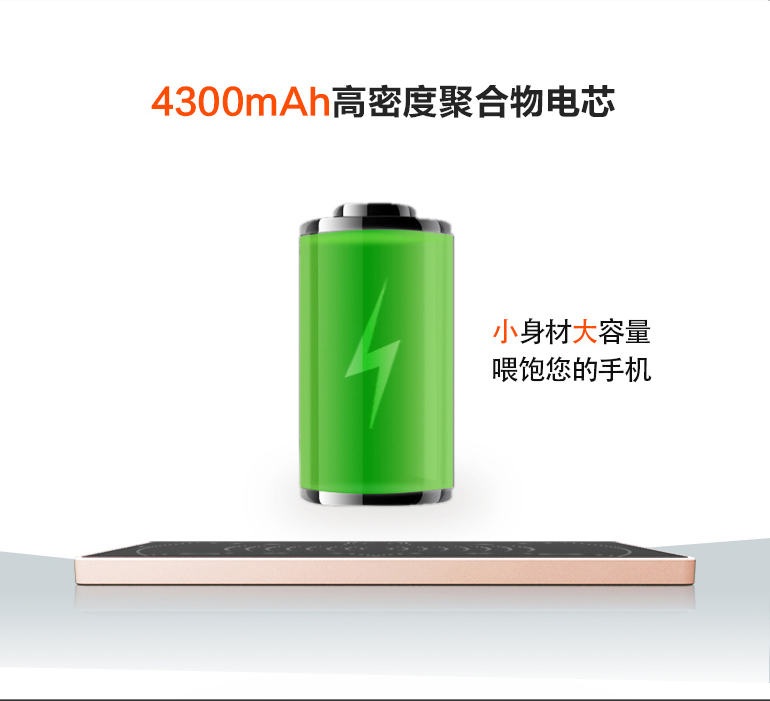YMP-QI無(wú)線充電寶-08