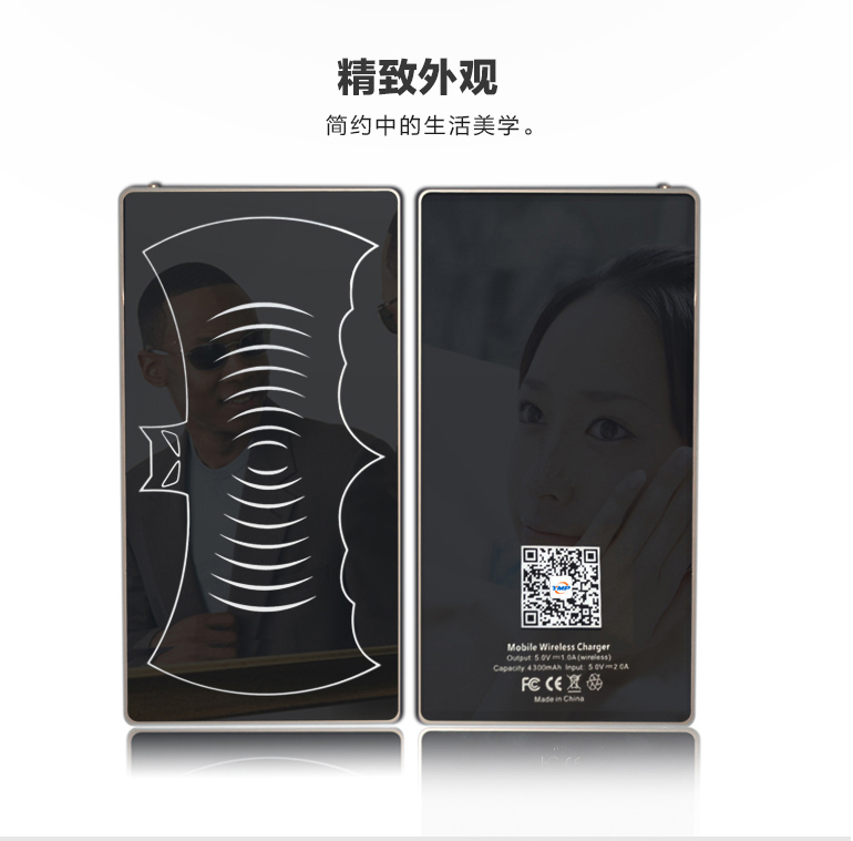 YMP-QI無(wú)線充電寶-13