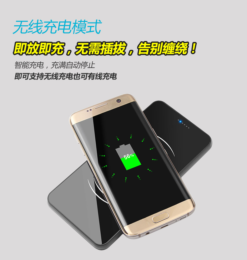 QI無線充電寶8600mAh-YMP-Y2-04