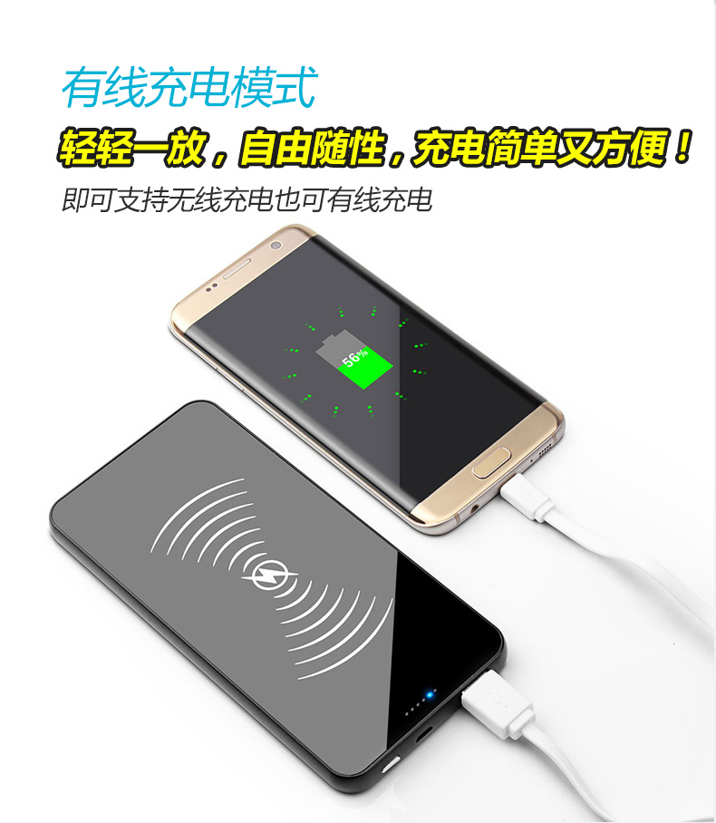 QI無線充電寶8600mAh-YMP-Y2-05