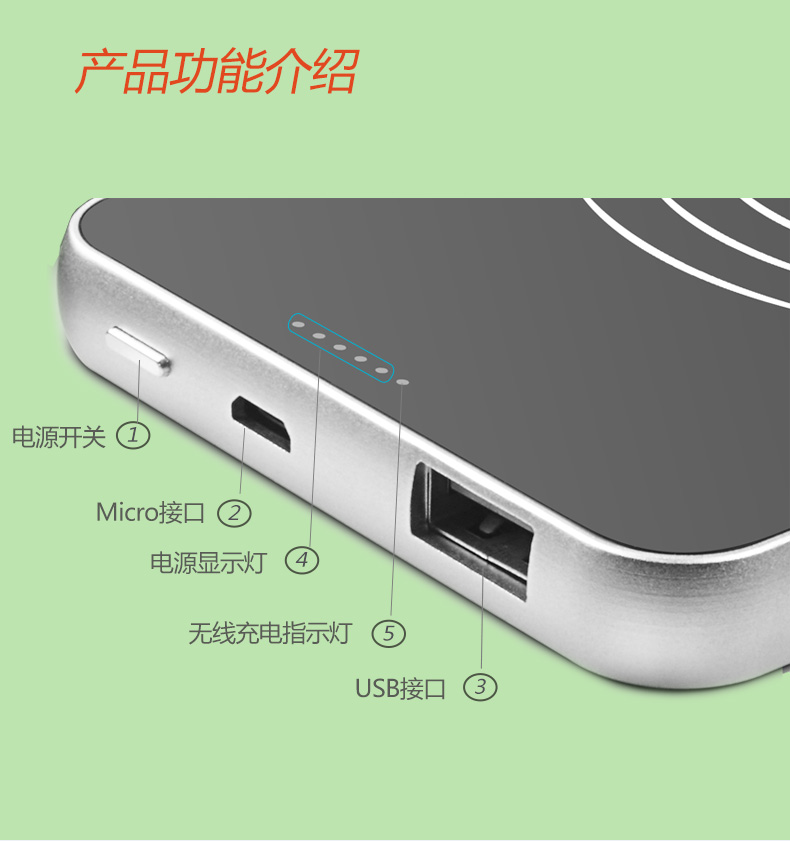 QI無線充電寶8600mAh-YMP-Y2-08